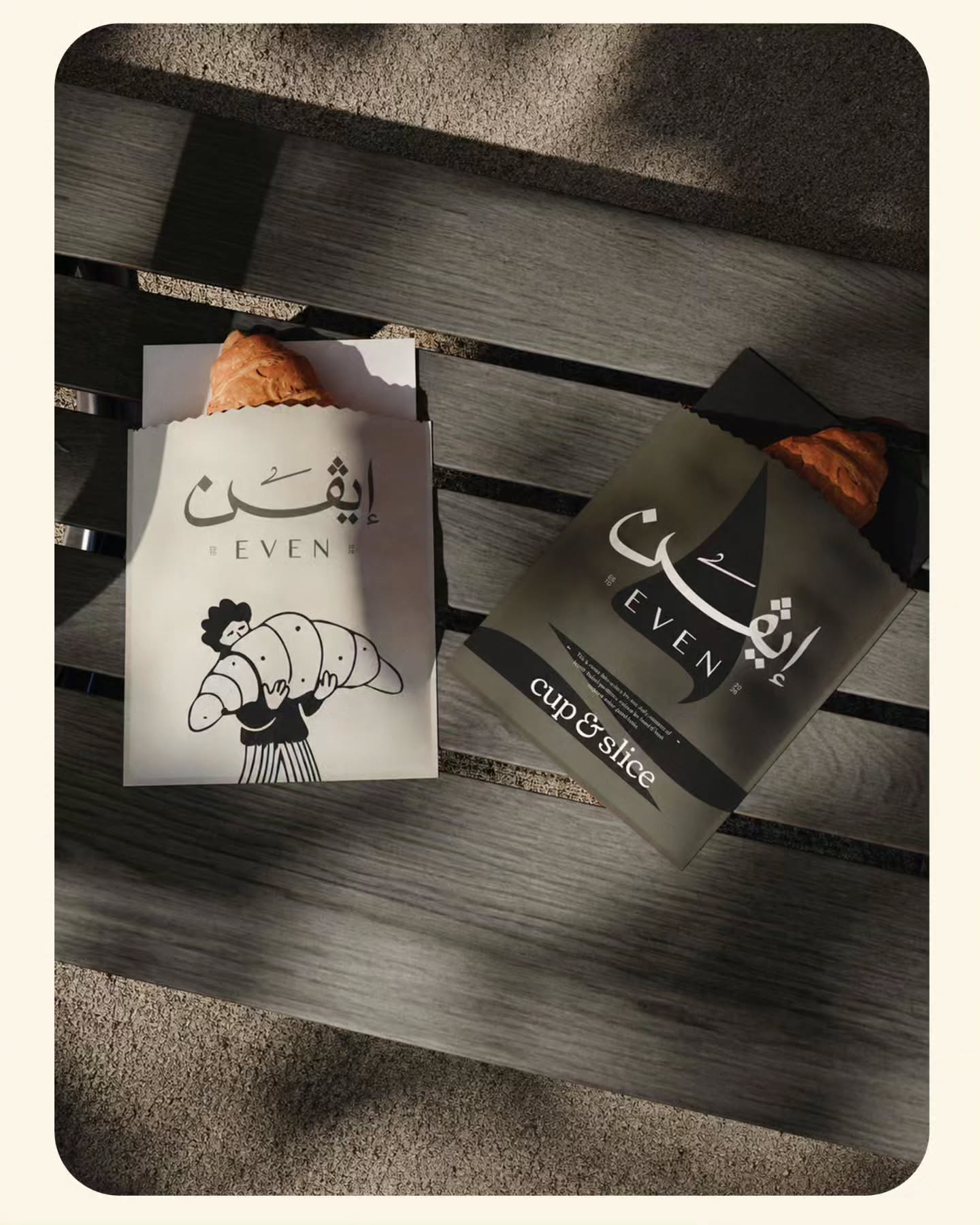 عرض غلافي مخبوزات لإيفن مع رسم لشخصية تحمل كرواسون.